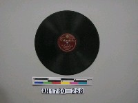 藏品(「譽の家族、勇士の子供」唱片)的圖片